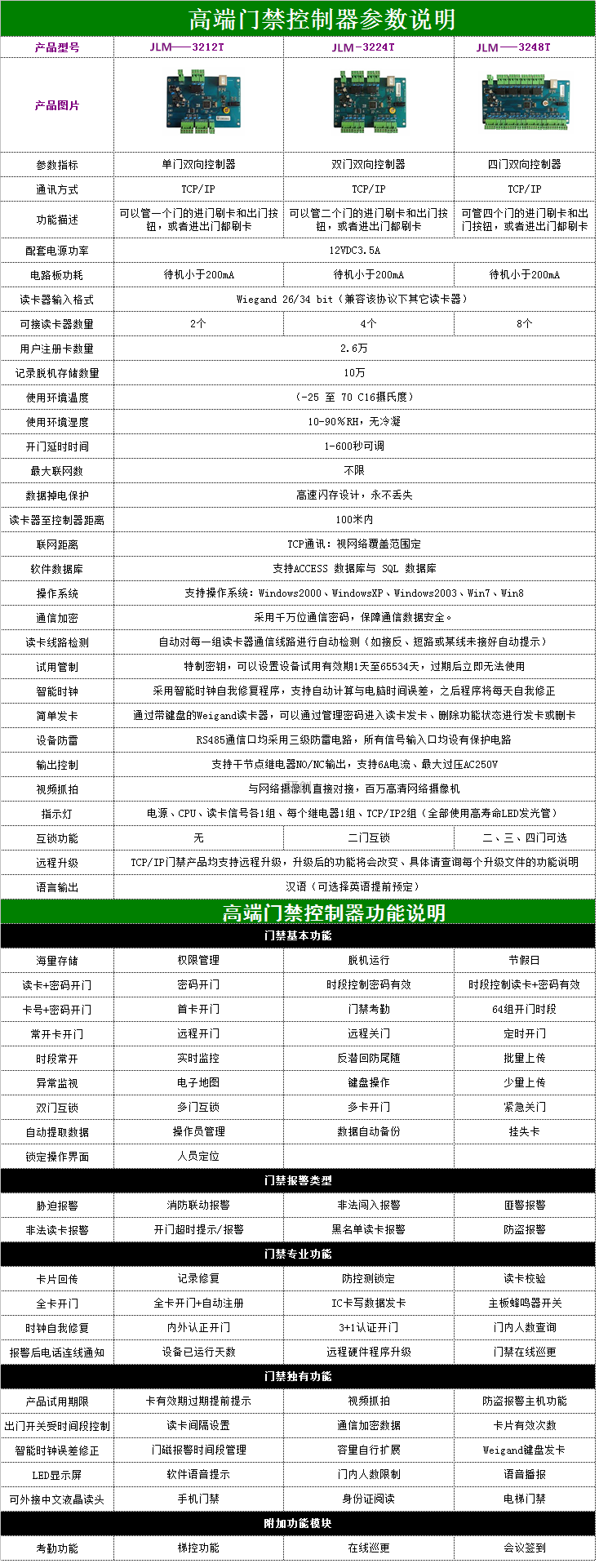&#36125;&#21338;&#23089;&#20048;&#45;&#36125;&#21338;&#23089;&#20048;&#40;&#20013;&#22269;&#41;